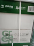 天章 （TANGO）新绿天章A4打印纸 80g 500张*5包 双面打印复印纸 纸张洁白顺滑不卡纸 整箱2500张【匠心品质款】 实拍图