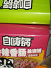 自嗨锅 自热米饭 6盒多口味组合装煲仔饭大分量1552g 方便素食露营野餐 实拍图