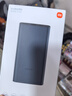小米【3C认证】充电宝10000 22.5W 移动电源  苹果PD20W充电 适用安卓及iPhone 黑色可上飞机/火车 实拍图