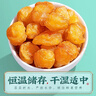 福茗源 桂圆肉250g 无核免剥 桂圆干肉 龙眼肉干 泡水煲汤材料 实拍图