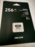 海康威视（HIKVISION）256GB TF(MicroSD)内存卡存储卡4K U3 A2 V30影石运动相机大疆无人机/行车记录仪/监控摄像内存卡 实拍图