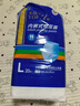 永福康成人拉拉裤内裤型纸尿裤老年人尿不湿孕产妇护理 L20片（臀围80-120cm） 实拍图