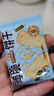 三只松鼠薄脆饼干810g 混合口味奶香海苔烧烤早餐休闲零食品代餐饱腹整箱 实拍图
