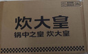 炊大皇平底锅煎锅不粘锅多功能牛排煎锅28cm电磁炉通用竹青石JG28ZQ 实拍图