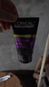 欧莱雅（LOREAL）男士洗面奶控油清痘深层清洁磨砂抗黑头角质氨基酸洁面乳男青少年 炭爽控油抗黑头洁面膏150ml 实拍图