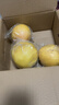 京鲜生 福建红心柚子 4粒 单果1.5-2.5斤 生鲜水果 实拍图