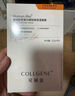 可丽金（COLLGENE）Human-like重组胶原蛋白健肤高保湿面膜 27g*5片元旦礼物 实拍图