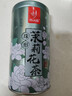 忆江南茶叶茉莉花茶茉莉龙珠浓香型200g茉莉绣球春茶自饮罐装 实拍图