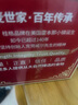 桂格5养燕麦片礼盒860克*3 5黑+5红+5白添加黑芝麻枸送长辈父母 实拍图