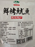 海边人鲜烤鱿鱼条200g鱿鱼丝高蛋白青岛特产海味零食鱼片 实拍图