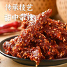 江志忠 麻辣牛肉干250g独立小包装 肉干肉脯 四川特产休闲零食小吃 实拍图