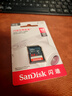 闪迪（SanDisk）64GB SD相机内存卡 C10 拍摄全高清视频 微单/单反数码相机存储卡 坚固耐用 超高性价比 实拍图