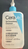 适乐肤（CeraVe）【油痘肌救星】水杨酸洗面奶473ml（男女士控油祛痘去黑头礼物） 实拍图
