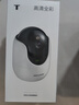 普联（TP-LINK）800万4K全彩摄像头家用监控360度无死角带夜视全景  室内无线手机远程可对话宠物宝宝看护 IPC48DW 实拍图