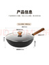 美厨（MAXCOOK）不粘炒锅 精铁炒锅带盖32cm 陶瓷不粘涂层 燃气电磁炉通用MCC4619 实拍图