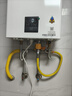林内（Rinnai）小蛮腰智慧恒温燃气热水器GT11/PB2//PB4/GC22强排式节能全新升级CPU家用室内官方安全全国联保 16L 【爆款小蛮腰】RUS-16E32G-PB4 天然气 实拍图