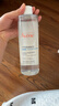 雅漾（Avene）恒润柔肤保湿水400ML大保水敏肌补水舒缓爽肤水护肤水男女礼物 实拍图