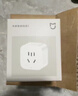 小米 米家智能插座3 WiFi智能插座语音控制 电量统计 本地定时/过载保护独立安全门阻燃壳体 米家智能插座3 实拍图