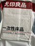 无印良品一次性床上三件套四件套单人加厚火车卧铺一次性床单旅行出差床品 实拍图