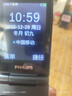 飞利浦（PHILIPS）V13P 星空黑 4G全网通翻盖老人手机 超长待机老年机 双卡双待大声大按键戒网防沉迷智能学生功能机 实拍图