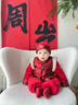 班喜迪男童汉服套装冬装宝宝周岁礼服儿童中式国风唐装冬季喜庆拜年衣服 红色 100 晒单实拍图