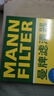 曼牌滤清器（MANNFILTER）空调滤清器空调滤芯CU21003M思域CR-V缤智锋范飞度凌派竞瑞UR-V 实拍图