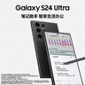 三星（SAMSUNG）Galaxy S24 Ultra AI智享生活办公超亮护眼大屏SPen 四长焦系统 第三代骁龙8 手机 钛黑 12GB+256GB 实拍图