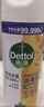 滴露（Dettol）消毒喷雾200ml铃兰除臭喷雾鞋子马桶消毒鞋子除臭杀菌去除霉味 实拍图