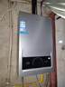 海尔【MODEL】13升一厨一卫 恒温节能安全耐用 低水压启动 上门安装  燃气热水器天然气家用 实拍图