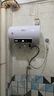 新飞家用电热水器【免费上门安装】出水断电一级能效出租房洗澡40升/50/60/80圆桶2200w遥控款速热节能 40升高配+出水断电+上门安装 实拍图