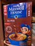 麦斯威尔（Maxwell House）特浓速溶咖啡粉13g*100条盒装 三合一冲饮 0反式脂肪酸 固体饮料 实拍图