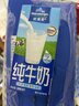 欧德堡（Oldenburger）3.4g蛋白 全脂高钙纯牛奶200ml*24盒 家庭/学生/老人用奶 早餐奶 实拍图