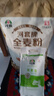 河套 全麦粉20斤 中华老字号小麦粉烘焙面包粉家用面粉丰面粉 实拍图