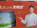 BTNature奶粉年货成人中老年送礼盒父母长辈营养品进口贝特恩蓝一号1kg2罐 实拍图