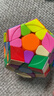 奇艺启恒s五魔方三阶魔方 异形3阶比赛男孩儿童新年礼物顺滑玩具 实拍图