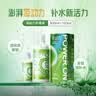 海昌源动力美瞳透明近视隐形眼镜水护理液除蛋白保湿清洁杀菌大小瓶 清洁杀菌-500+120mL【送同款60ml】 实拍图