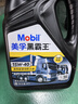 美孚（Mobil）美孚黑霸王柴油机油 柴机油 15W-40 CH-4级 4L 汽车用品 实拍图
