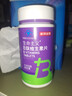 诺特兰德B族维生素片100片复合维生素b1b2b6b12叶酸烟酰胺生物素泛酸 实拍图