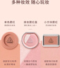 3CE单色腮红温婉粉色MONOPINK裸粉色修容定妆生日礼物圣诞节 实拍图