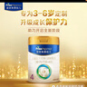 美素佳儿（Friso）皇家儿童配方奶粉 4段（3-6岁适用） 800克 助力成长黄金期 实拍图