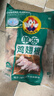 大用单冻鸡翅根2斤 鸡肉翅根 烤鸡翅根炸鸡翅 卤翅根 清真食品 实拍图