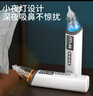 Care1st嘉卫士婴儿电动吸鼻器 儿童洗鼻器新生儿鼻腔鼻屎鼻涕清洁器 实拍图