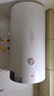 万和电热水器【小白云T4】100升2200W速热节能出租屋小型专利防电墙保护家用储水式 国家补贴15% 实拍图