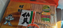 旺旺 仙贝 原味 400g 家庭装 休闲膨化食品饼干糕点小零食 实拍图