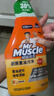 威猛先生（Mr Muscle） 油污清洁剂 455g+455g替换装 柑橘香 厨房重油污净 实拍图