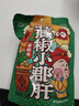 德州扒鸡 鲁小吉 藤椒小郡肝70g 网红办公室休闲零食 独立包装 实拍图