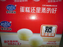 港荣蒸蛋糕原味营养早餐面包蛋糕4斤礼盒孕妇休闲零食品儿童小吃 淡糖2kg 实拍图