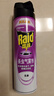 雷达（Raid）基孔肯雅热杀虫剂喷雾550ml*2瓶无香型杀虫气雾剂 蟑螂药 灭蟑螂 实拍图