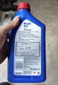 美孚（Mobil）全合成自动变速箱油ATF 8LV 1L 汽车用品 实拍图