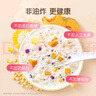 孕味食足 水果燕麦片 孕妇早餐坚果混合孕中期营养早餐代粉冲饮藜麦片210g 实拍图